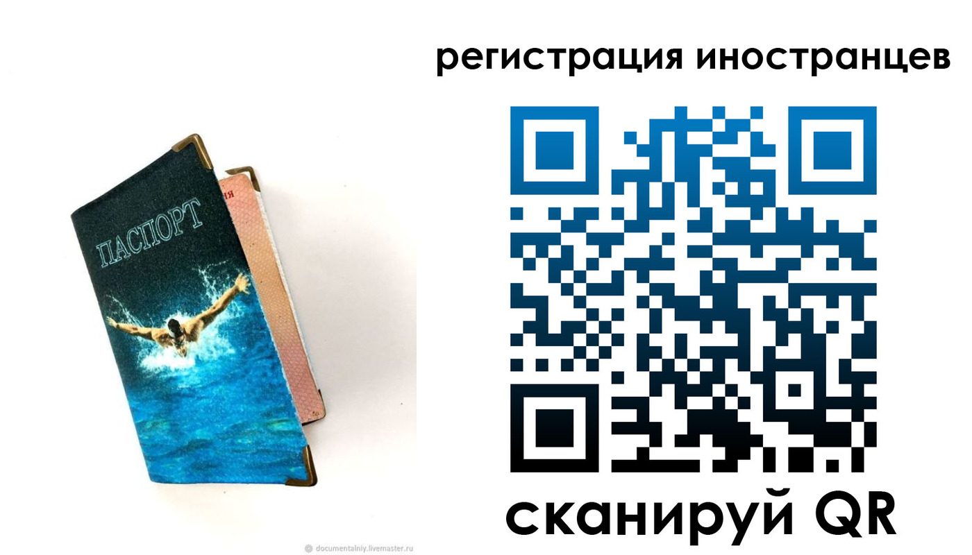 временная регистрация госуслуги в Бокситогорске